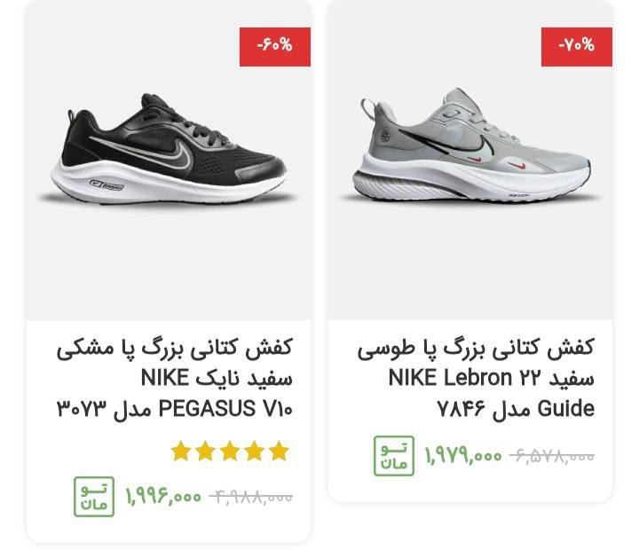 کفش مردانه 7