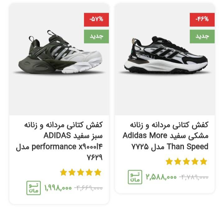 کفش زنانه 11